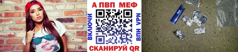 Альфа ПВП Соль  ссылка на мегу сайт  Суздаль 