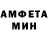 Амфетамин VHQ Linda Tizz