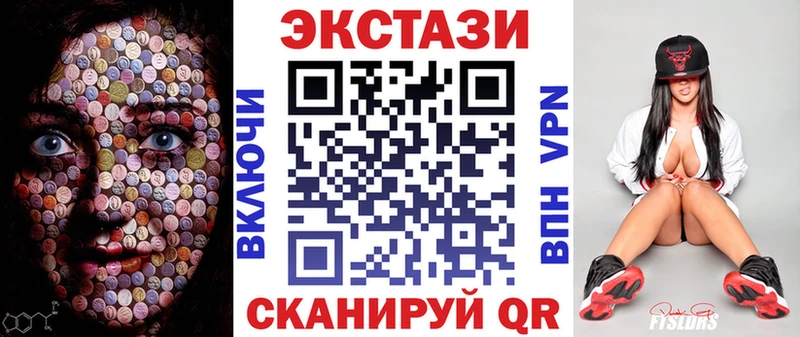 Экстази XTC  Суздаль 