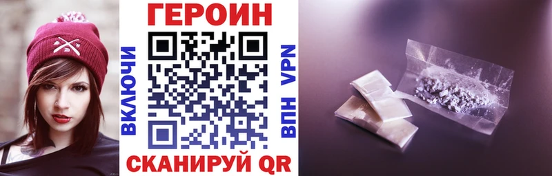 Героин гречка  mega зеркало  Суздаль 