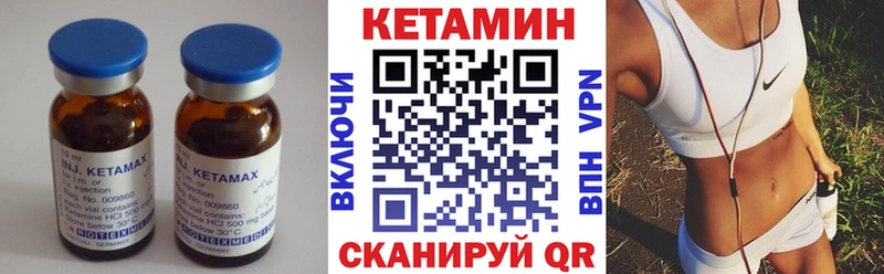 Кетамин VHQ Суздаль