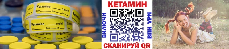 Кетамин VHQ Суздаль