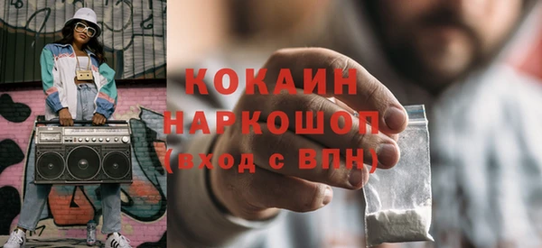 марки nbome Абдулино