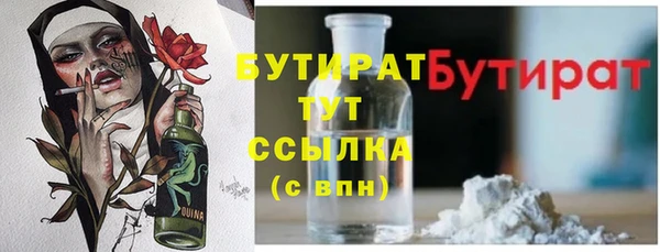 марки nbome Абдулино