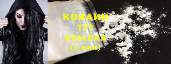 не бодяженный Абинск