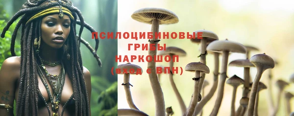 марки nbome Абдулино