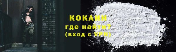 прущая мука Абаза