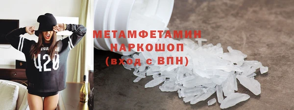 марки nbome Абдулино