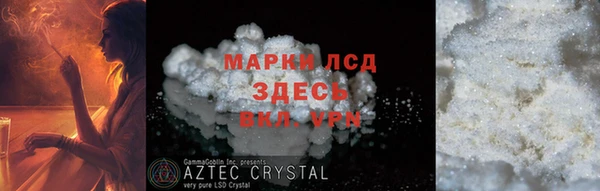 каннабис Новокубанск