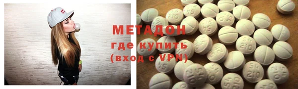 не бодяженный Абинск