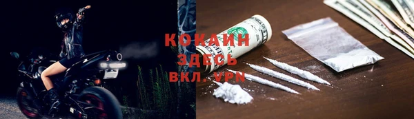 марки nbome Абдулино