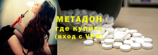 марки nbome Абдулино