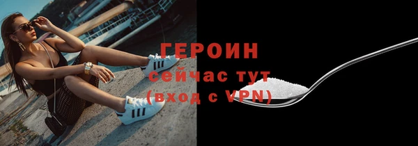 марки nbome Абдулино