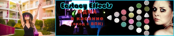 каннабис Новокубанск