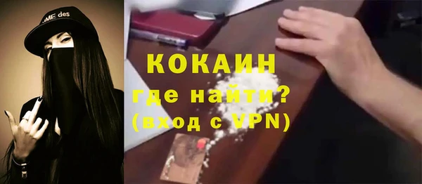 марки lsd Новодвинск