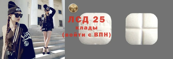 марки lsd Новодвинск