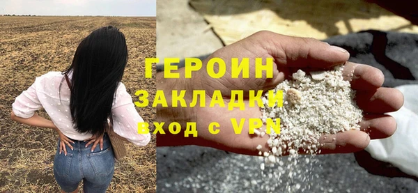 не бодяженный Абинск