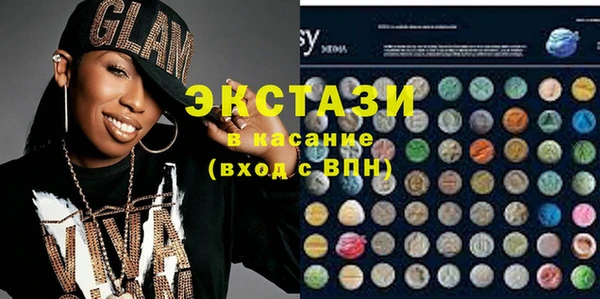 тгк Новозыбков