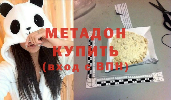 тгк Новозыбков