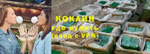прущая мука Абаза