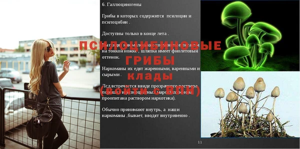марки nbome Абдулино