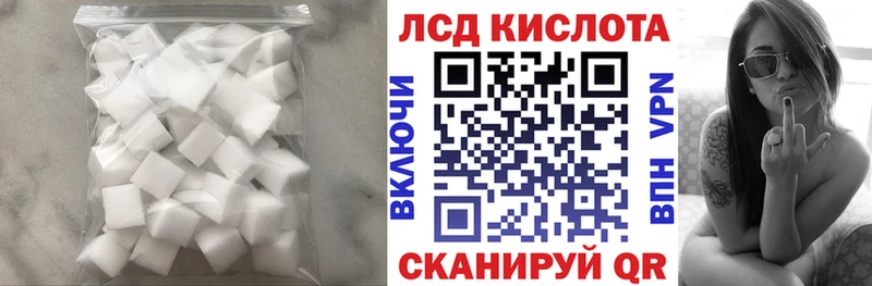 Лсд 25 экстази кислота магазин наркотиков Суздаль