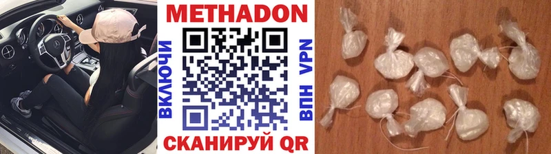 МЕТАДОН мёд  OMG как зайти  Суздаль  купить наркотики цена 