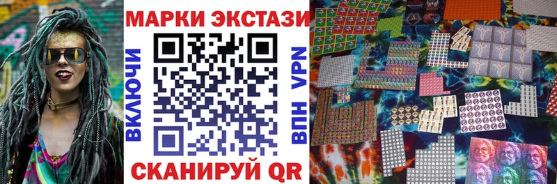 Марки NBOMe 1,8мг  Суздаль 